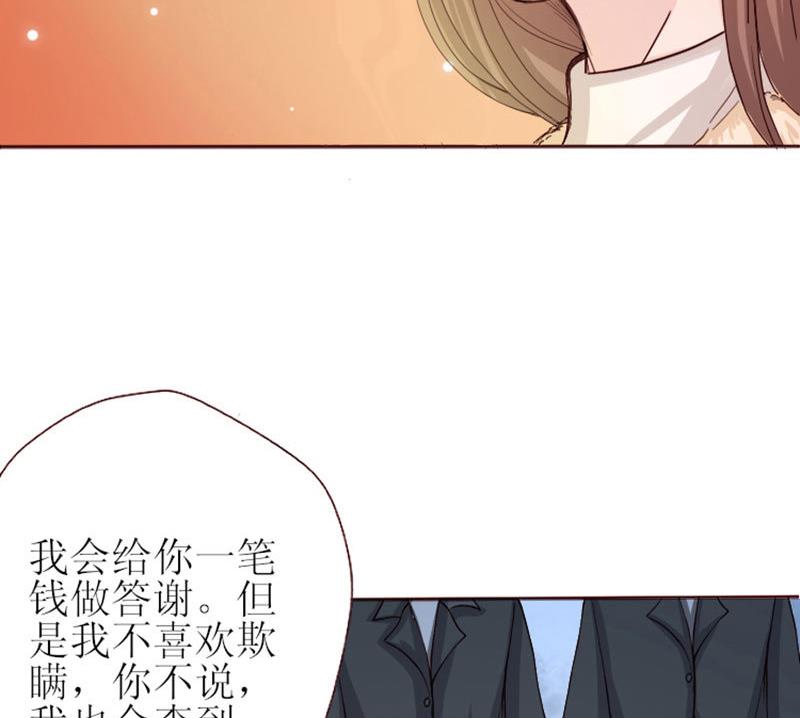 第1话 哪冒出来的人？-第1话
