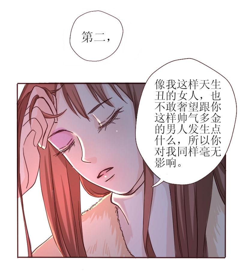 第1话 哪冒出来的人？-第1话