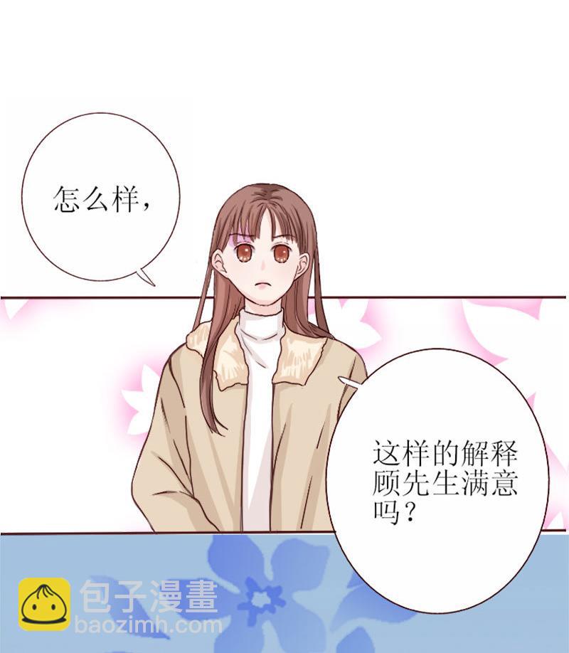 第1话 哪冒出来的人？-第1话