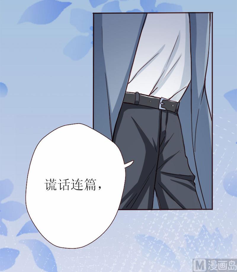 第1话 哪冒出来的人？-第1话