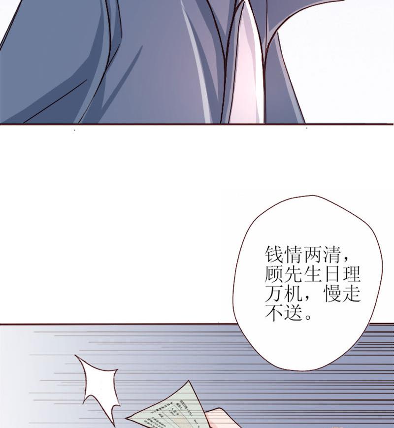 第1话 哪冒出来的人？-第1话