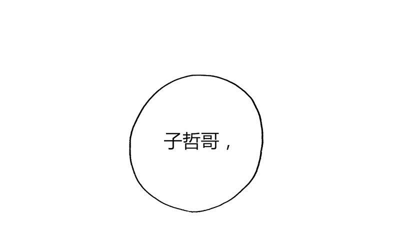 第11话 再见故人-第11话