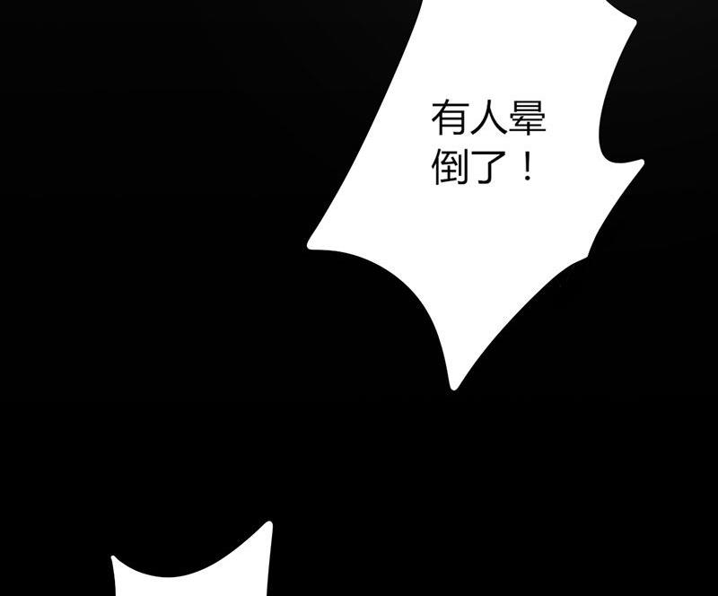第11话 再见故人-第11话