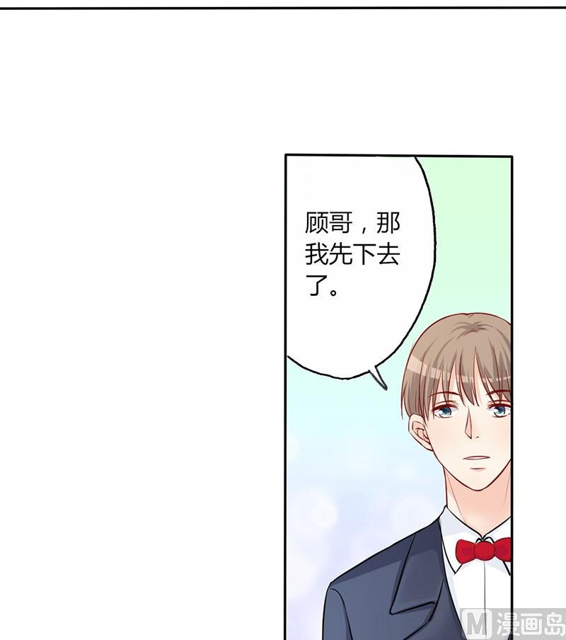 第13话 对她依然心存幻想-第13话
