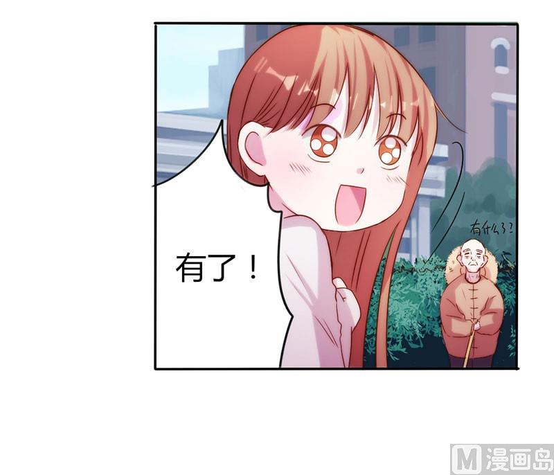 第15话 我要告你非法囚禁！-第15话