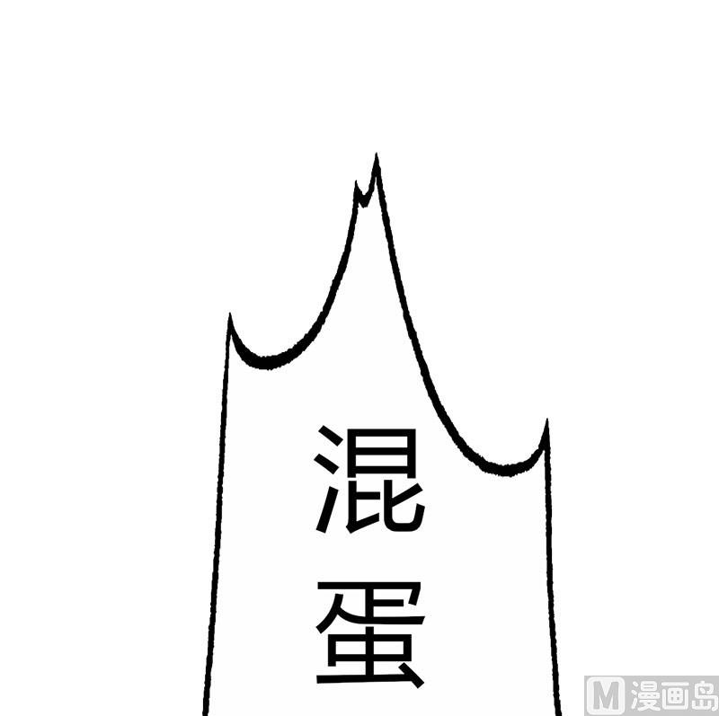 第15话 我要告你非法囚禁！-第15话