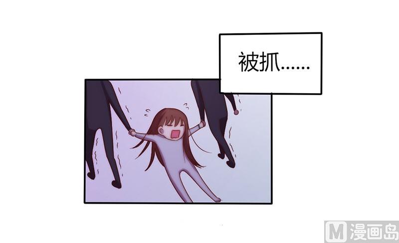 第15话 我要告你非法囚禁！-第15话