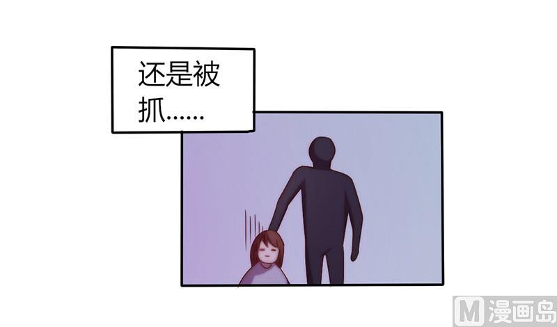 第15话 我要告你非法囚禁！-第15话