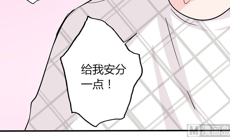 第17话 深深吻上去-第17话