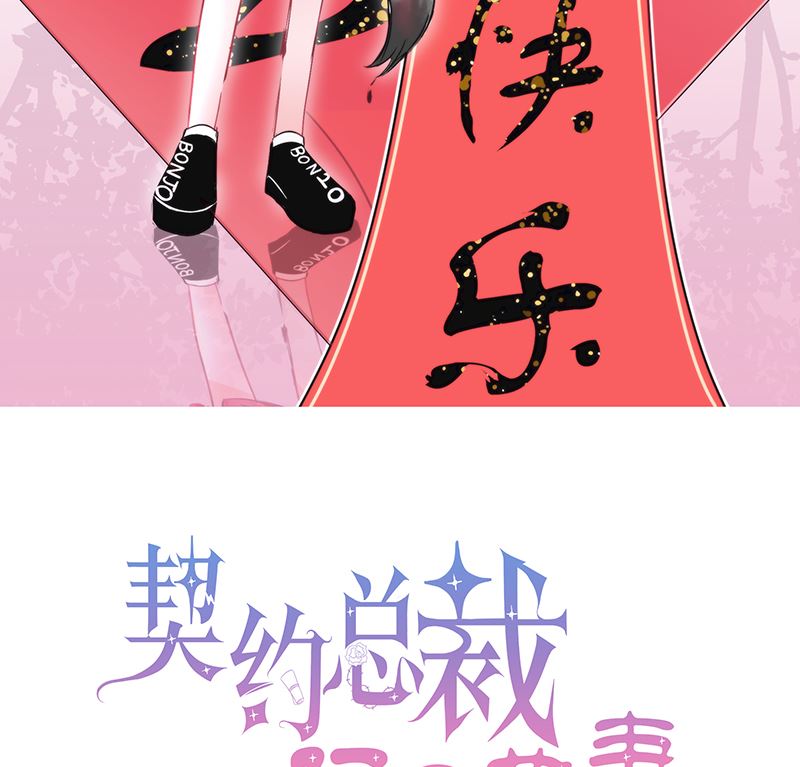 第17话 深深吻上去-第17话
