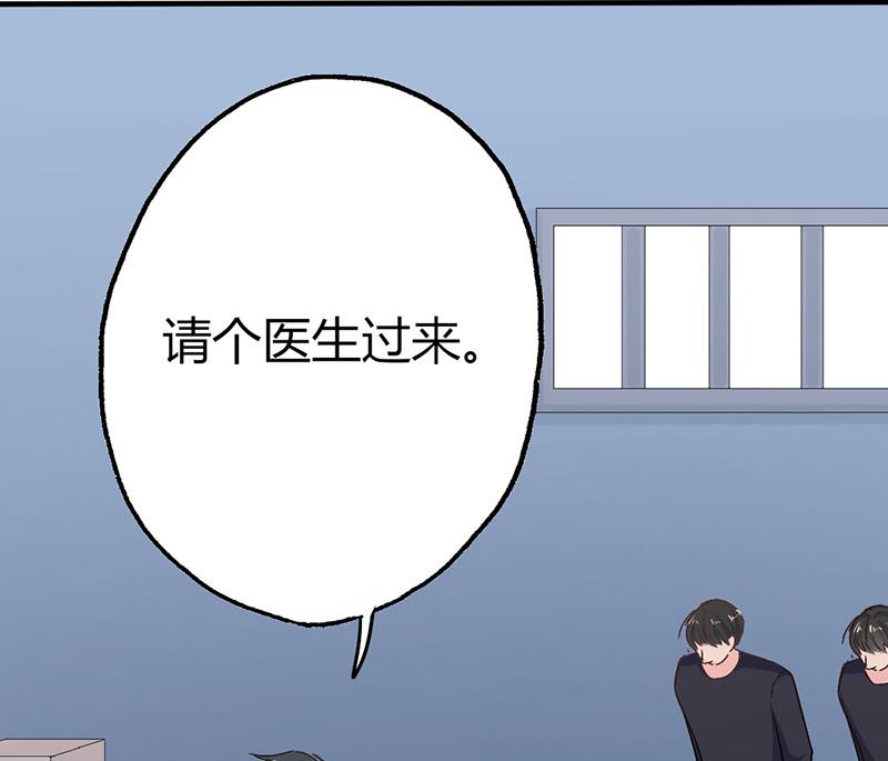 第17话 深深吻上去-第17话