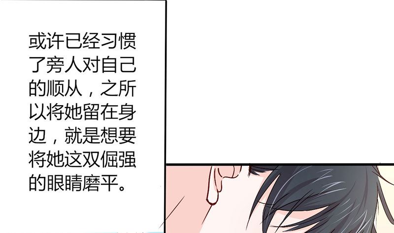 第19话 原来是美人(1/2)-第19话