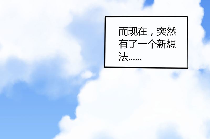 第19话 原来是美人(1/2)-第19话