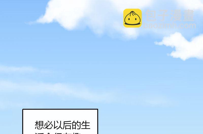 第19话 原来是美人(1/2)-第19话