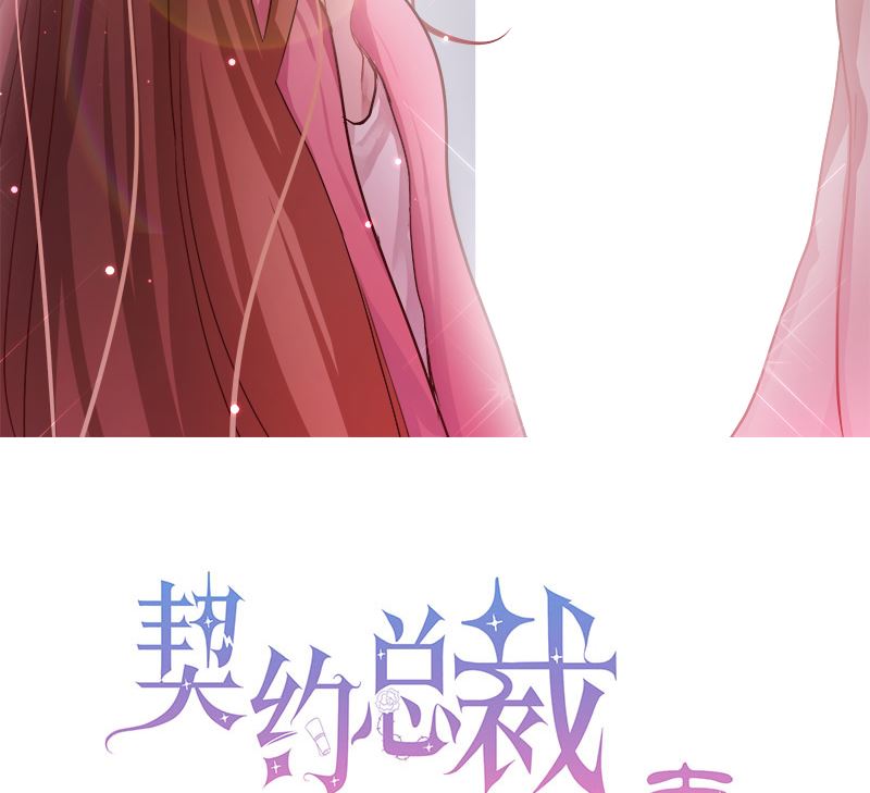 第19话 原来是美人(1/2)-第19话