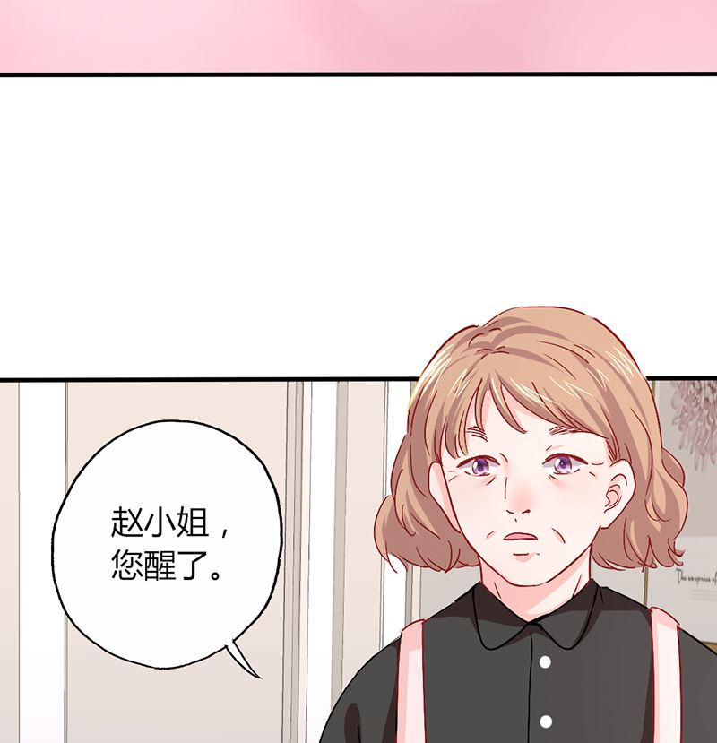 第19话 原来是美人(1/2)-第19话