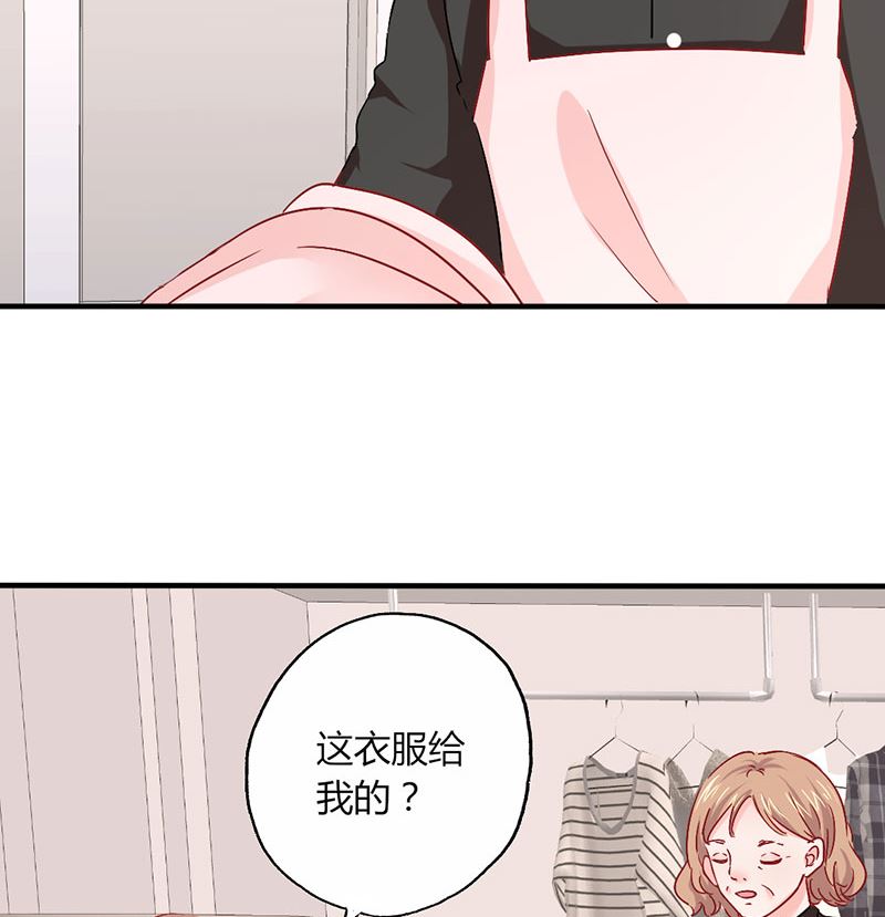 第19话 原来是美人(1/2)-第19话