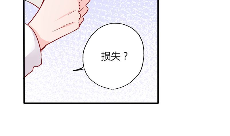 第19话 原来是美人(1/2)-第19话