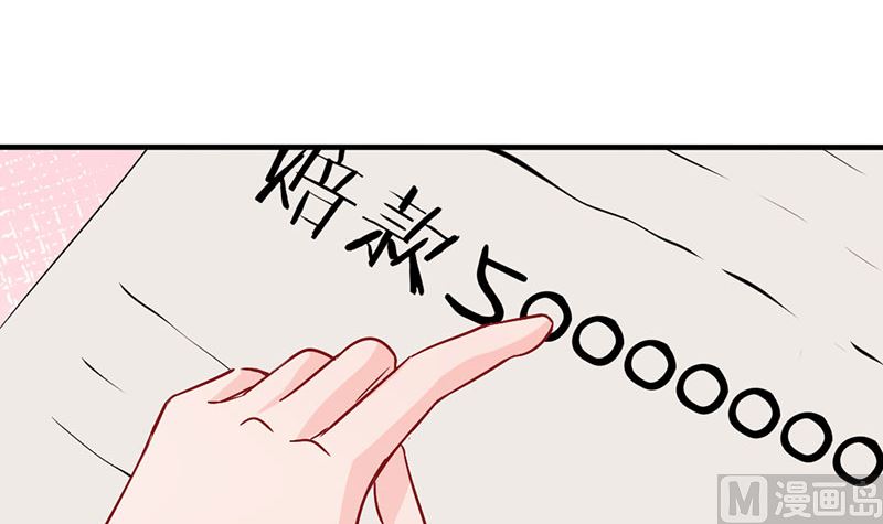 第19话 原来是美人(1/2)-第19话