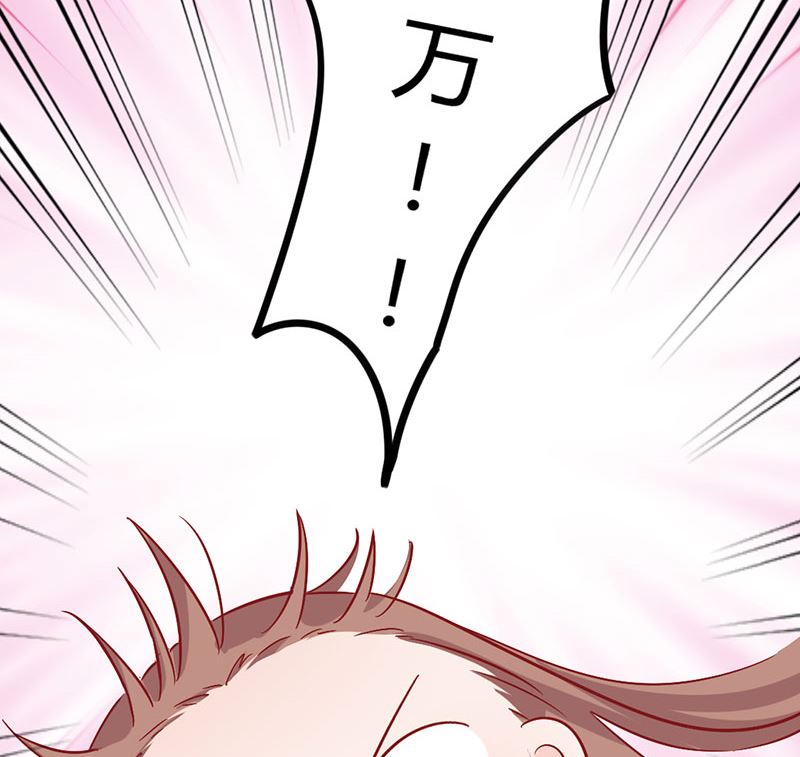 第19话 原来是美人(1/2)-第19话