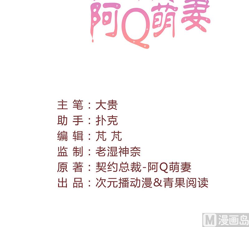 第19话 原来是美人(1/2)-第19话