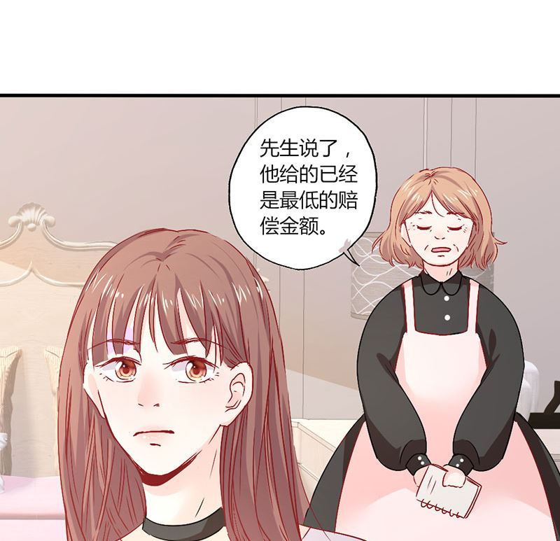 第19话 原来是美人(1/2)-第19话