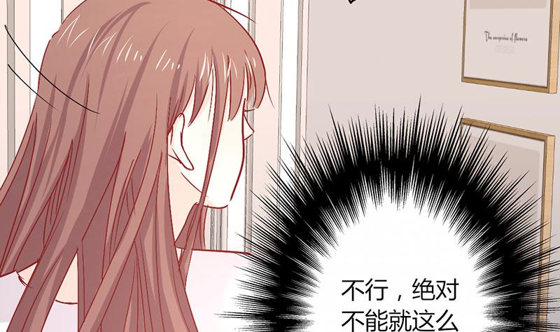 第19话 原来是美人(1/2)-第19话