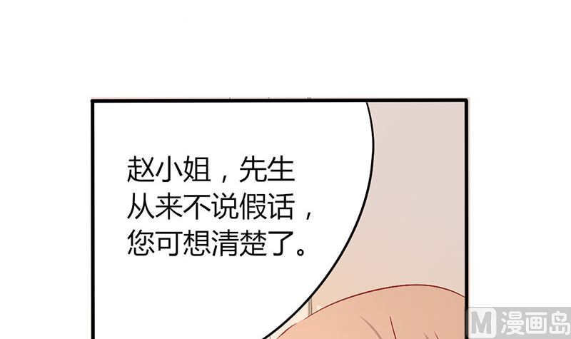 第19话 原来是美人(1/2)-第19话