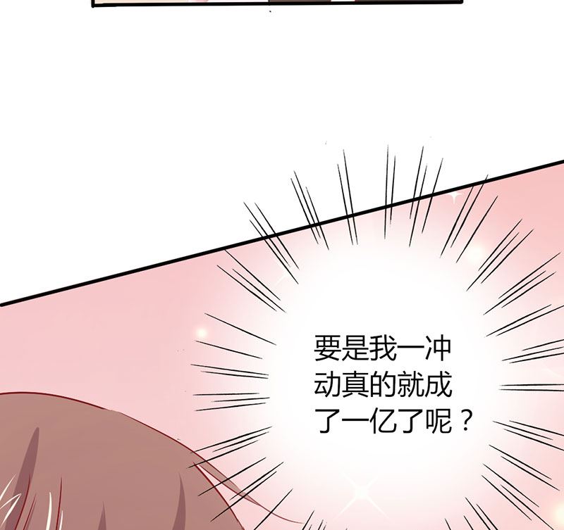 第19话 原来是美人(1/2)-第19话