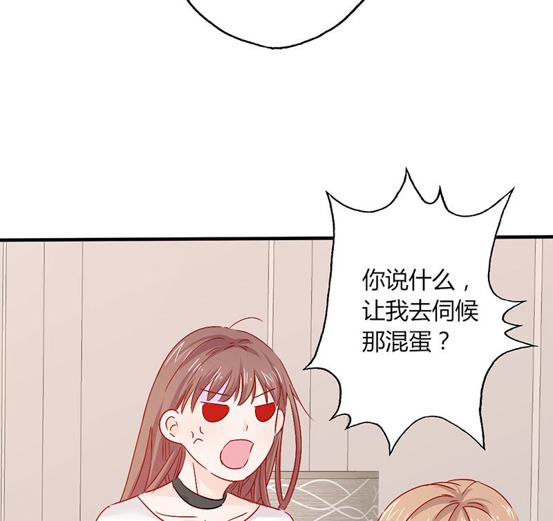 第19话 原来是美人(1/2)-第19话