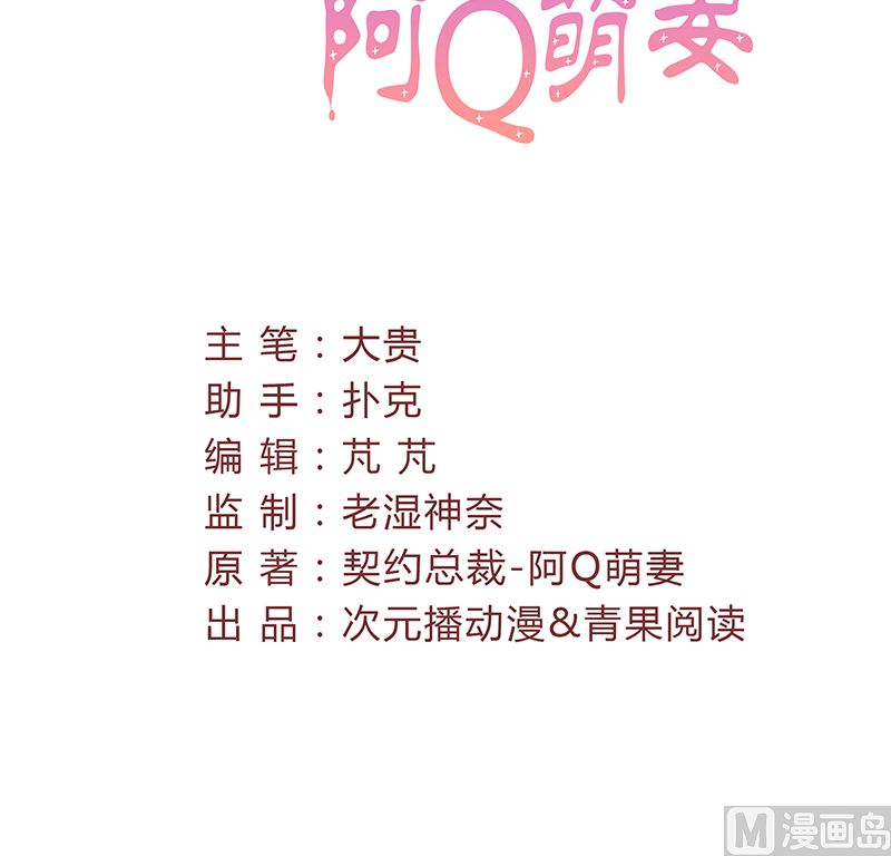 第21话 势不两立-第21话