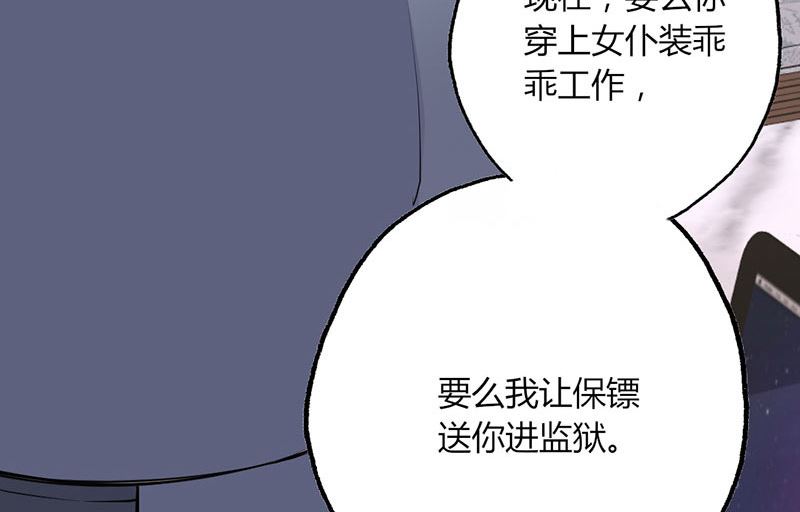 第21话 势不两立-第21话