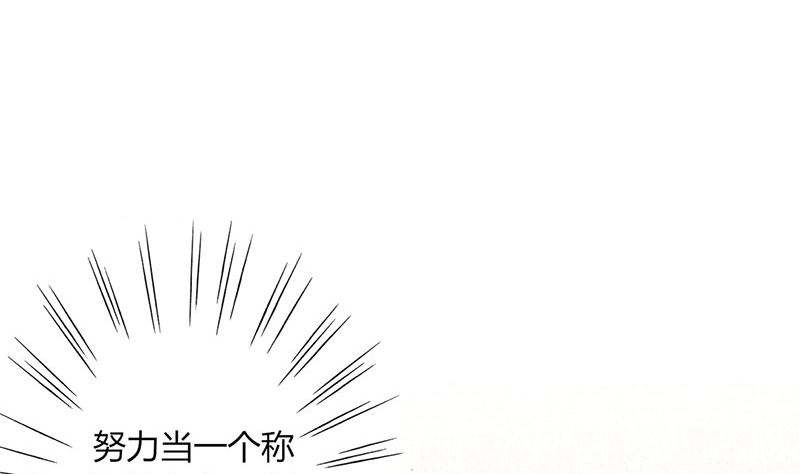 第23话 专属女仆-第23话