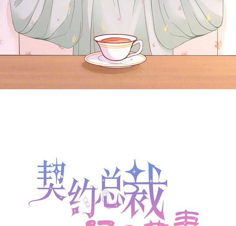 第23话 专属女仆-第23话