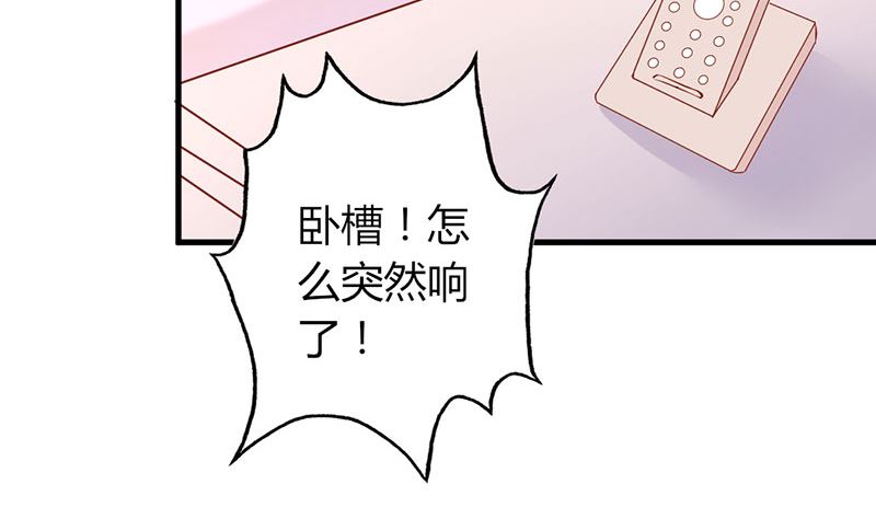 第23话 专属女仆-第23话