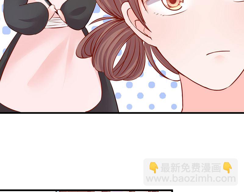 第23话 专属女仆-第23话