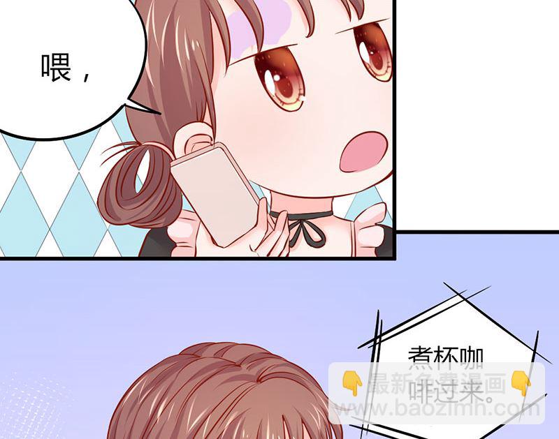 第23话 专属女仆-第23话