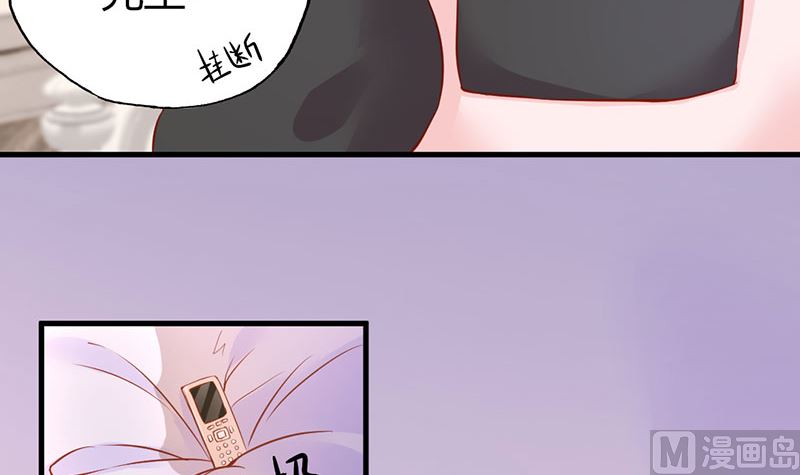 第23话 专属女仆-第23话