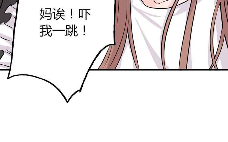 第23话 专属女仆-第23话