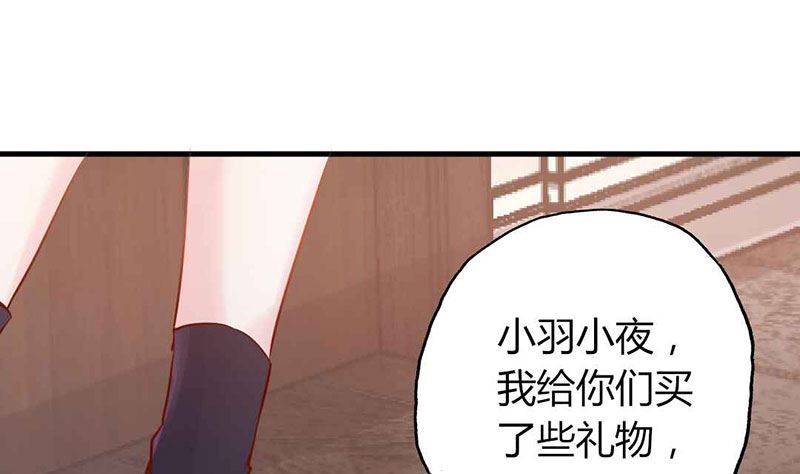 第25话 不速之客-第25话