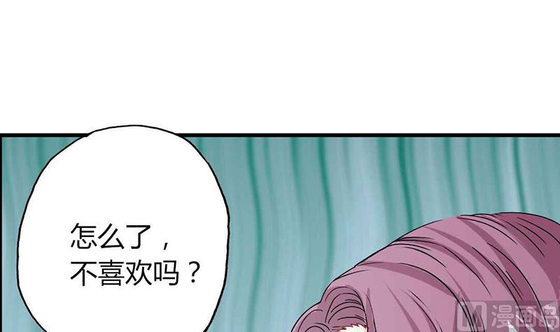 第25话 不速之客-第25话