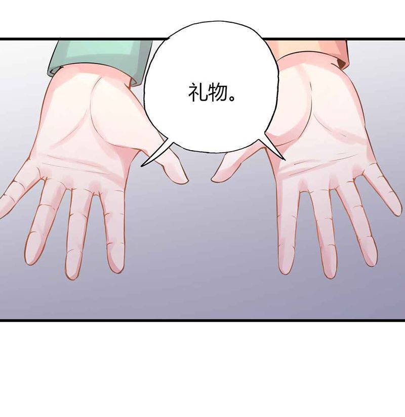 第25话 不速之客-第25话