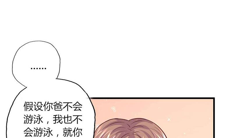第25话 不速之客-第25话
