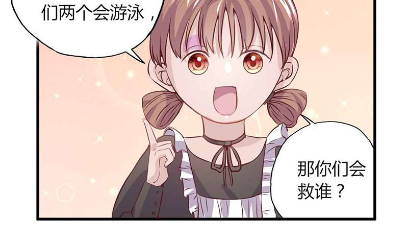 第25话 不速之客-第25话