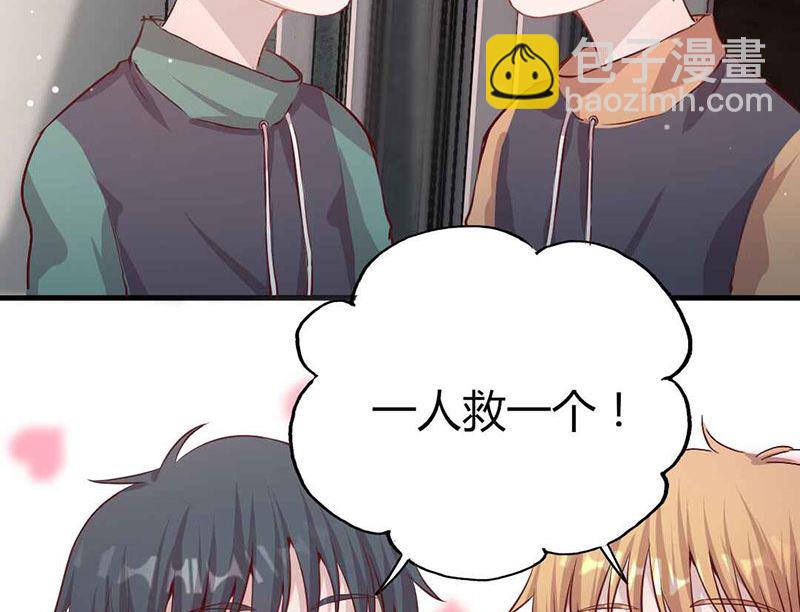 第25话 不速之客-第25话