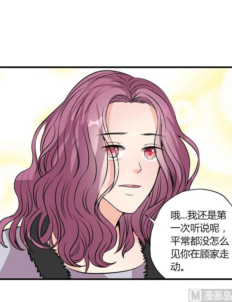 第27话 忘不掉的过去-第27话