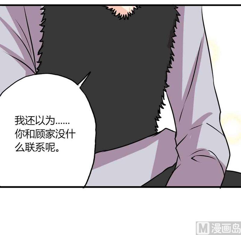 第27话 忘不掉的过去-第27话
