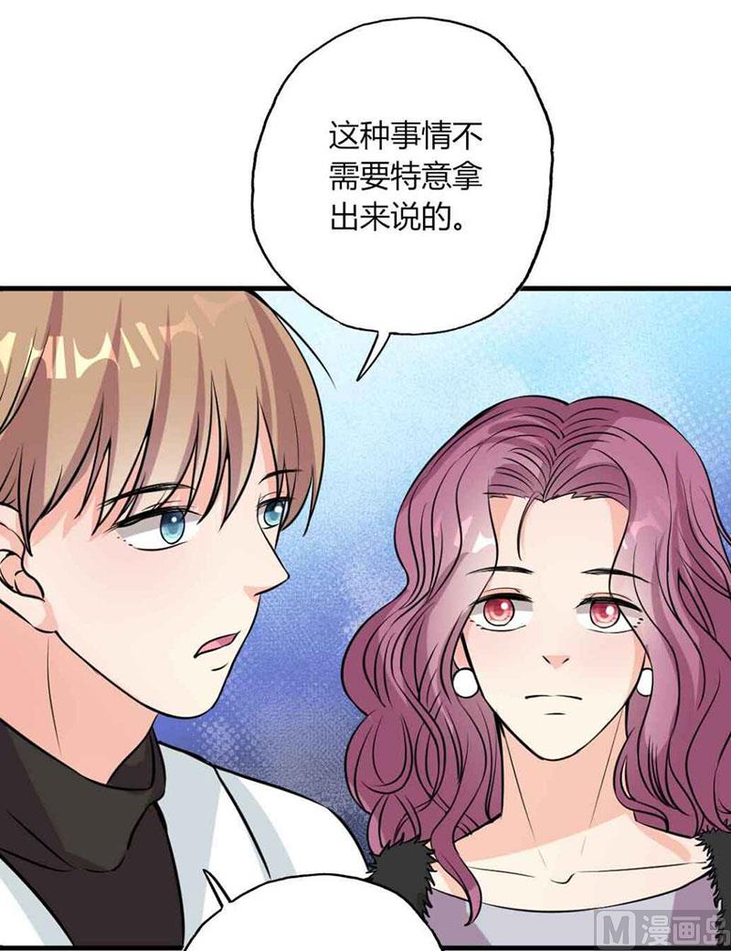 第27话 忘不掉的过去-第27话