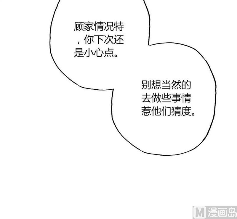 第27话 忘不掉的过去-第27话