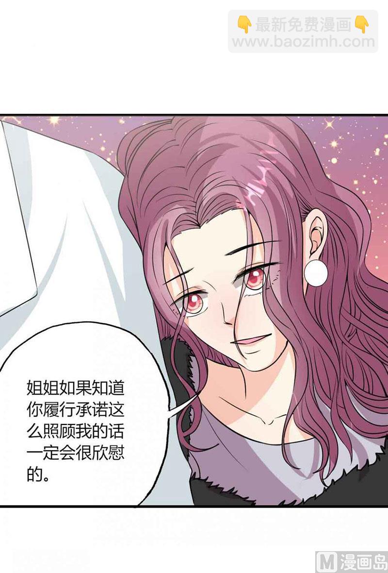 第27话 忘不掉的过去-第27话